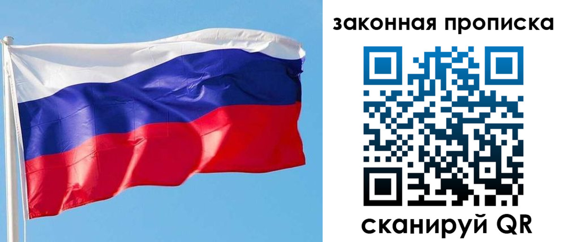 временная регистрация в квартире в Тихорецке