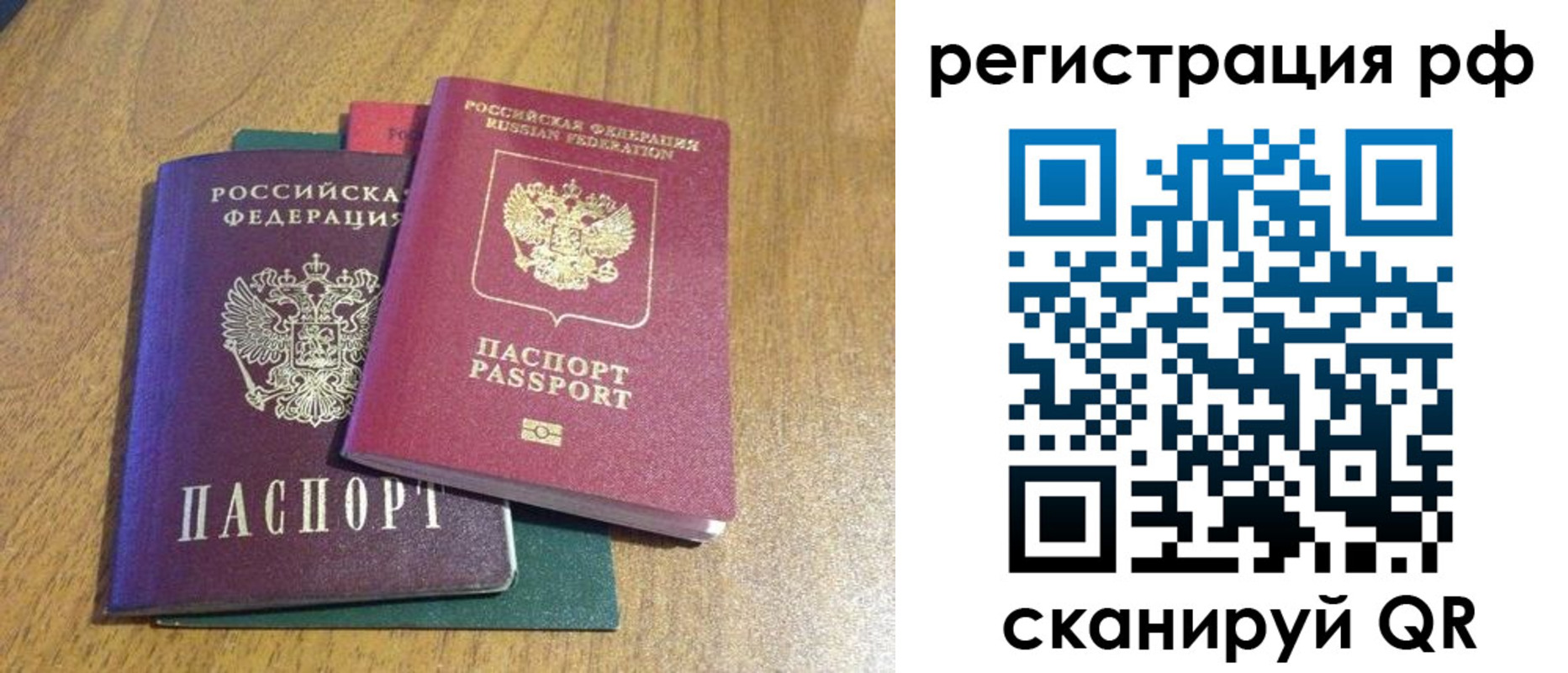 форма 3 в Тихорецке