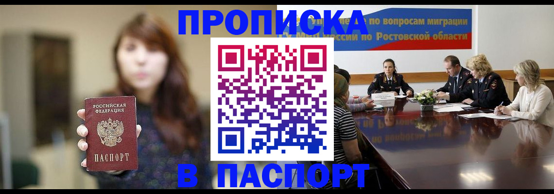 форма 3 в Тихорецке